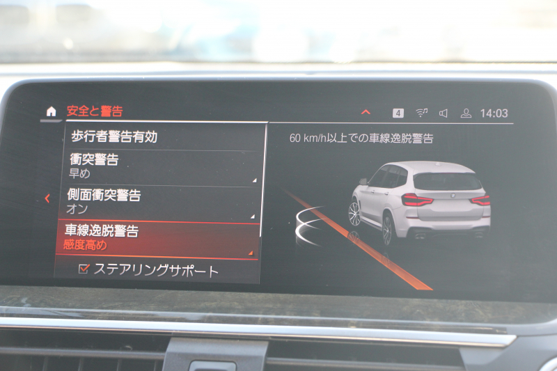 BMW X3 Xdrive20d Mｽﾎﾟｰﾂ ﾊｲﾗｲﾝ 中期 新型式3DA-UZ20 NEWｲﾝﾃﾘｱ BMWﾗｲﾌﾞｺｯｸﾋﾟｯﾄﾞｱｯﾌﾟﾙｶｰﾌﾟﾚｲ 変更後ﾀｯﾁ画面HDDﾅﾋﾞ全席ﾋｰﾀｰ茶革 ｱﾝﾋﾞｴﾝﾄﾗｲﾄ LEDﾍｯﾄﾞﾗｲﾄ 360度ｶﾒﾗ 電動ﾘｱｹﾞｰﾄ 2年保証