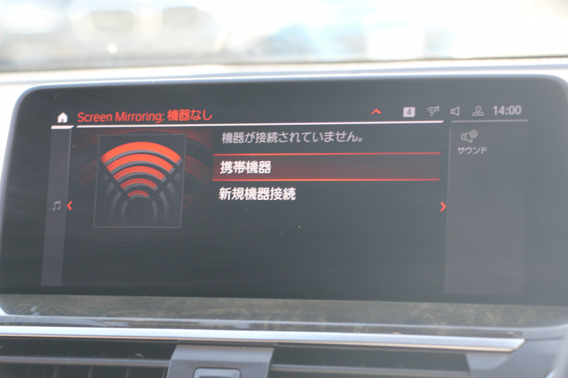 BMW X3 Xdrive20d Mｽﾎﾟｰﾂ ﾊｲﾗｲﾝ 中期 新型式3DA-UZ20 NEWｲﾝﾃﾘｱ BMWﾗｲﾌﾞｺｯｸﾋﾟｯﾄﾞｱｯﾌﾟﾙｶｰﾌﾟﾚｲ 変更後ﾀｯﾁ画面HDDﾅﾋﾞ全席ﾋｰﾀｰ茶革 ｱﾝﾋﾞｴﾝﾄﾗｲﾄ LEDﾍｯﾄﾞﾗｲﾄ 360度ｶﾒﾗ 電動ﾘｱｹﾞｰﾄ 2年保証