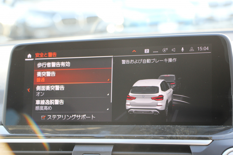 BMW X3 Xdrive20d Xﾗｲﾝ ﾊｲﾗｲﾝ 中期ﾓﾃﾞﾙ 型式3DA-UZ20 BMWﾗｲﾌﾞｺｯｸﾋﾟｯﾄ 変更後HDDﾅﾋﾞApplecarplay 全席ﾋｰﾀｰ黒革 ﾘｱｼｰﾄ可倒調整 HUD 追従ACC ｽﾃｱﾘﾝｸﾞｻﾎﾟｰﾄ LEDﾍｯﾄﾞﾗｲﾄ 電動ﾄﾗﾝｸ 360度ｶﾒﾗ 2年保証
