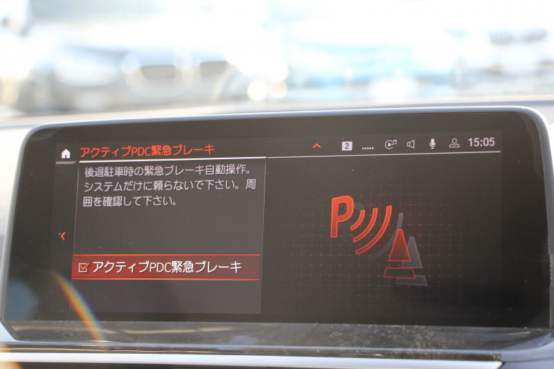 BMW X3 Xdrive20d Xﾗｲﾝ ﾊｲﾗｲﾝ 中期ﾓﾃﾞﾙ 型式3DA-UZ20 BMWﾗｲﾌﾞｺｯｸﾋﾟｯﾄ 変更後HDDﾅﾋﾞApplecarplay 全席ﾋｰﾀｰ黒革 ﾘｱｼｰﾄ可倒調整 HUD 追従ACC ｽﾃｱﾘﾝｸﾞｻﾎﾟｰﾄ LEDﾍｯﾄﾞﾗｲﾄ 電動ﾄﾗﾝｸ 360度ｶﾒﾗ 2年保証