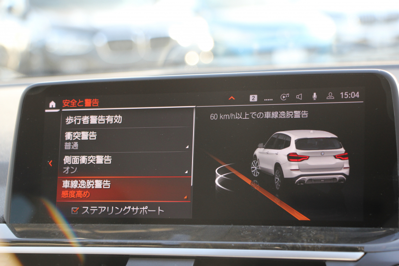 BMW X3 Xdrive20d Xﾗｲﾝ ﾊｲﾗｲﾝ 中期ﾓﾃﾞﾙ 型式3DA-UZ20 BMWﾗｲﾌﾞｺｯｸﾋﾟｯﾄ 変更後HDDﾅﾋﾞApplecarplay 全席ﾋｰﾀｰ黒革 ﾘｱｼｰﾄ可倒調整 HUD 追従ACC ｽﾃｱﾘﾝｸﾞｻﾎﾟｰﾄ LEDﾍｯﾄﾞﾗｲﾄ 電動ﾄﾗﾝｸ 360度ｶﾒﾗ 2年保証