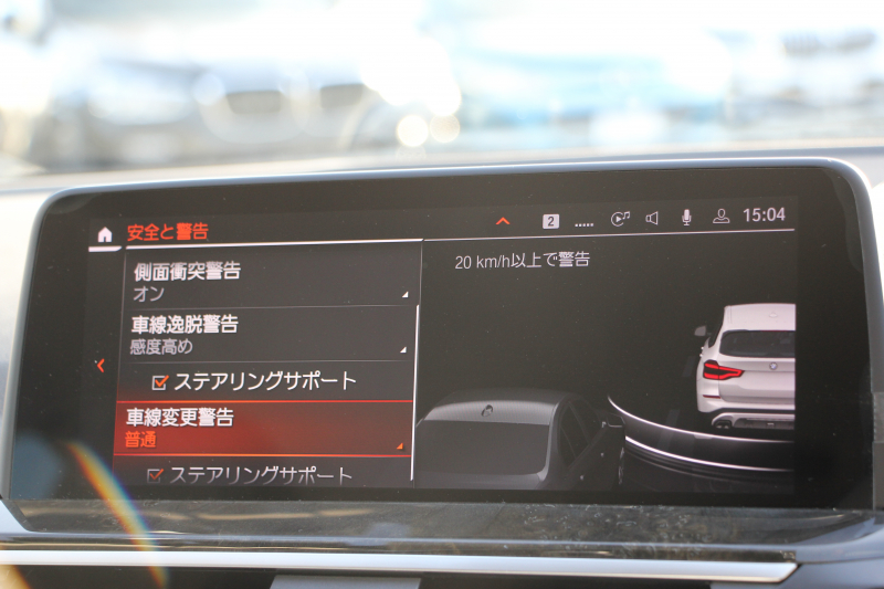 BMW X3 Xdrive20d Xﾗｲﾝ ﾊｲﾗｲﾝ 中期ﾓﾃﾞﾙ 型式3DA-UZ20 BMWﾗｲﾌﾞｺｯｸﾋﾟｯﾄ 変更後HDDﾅﾋﾞApplecarplay 全席ﾋｰﾀｰ黒革 ﾘｱｼｰﾄ可倒調整 HUD 追従ACC ｽﾃｱﾘﾝｸﾞｻﾎﾟｰﾄ LEDﾍｯﾄﾞﾗｲﾄ 電動ﾄﾗﾝｸ 360度ｶﾒﾗ 2年保証