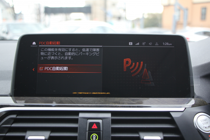 BMW X3 Xdrive20d Xﾗｲﾝ ﾊｲﾗｲﾝ ｾﾚｸﾄP 1ｵｰﾅ 中期ﾓﾃﾞﾙ 型式変更後3DA-UZ20 ﾊﾟﾉﾗﾏｻﾝﾙｰﾌ BMWﾗｲﾌﾞｺｯｸﾋﾟｯﾄ 変更後HDDﾅﾋﾞｱｯﾌﾟﾙｶｰﾌﾟﾚｲ ﾍﾞﾝﾁﾚｰｼｮﾝ 全席ﾋｰﾀｰ黒革 ﾊｰﾏﾝｶｰﾄﾞﾝ ﾘｱｼｰﾄ可倒調整 HUD 追従ACC LEDﾍｯﾄﾞﾗｲﾄ 360度ｶﾒﾗ 2年保証