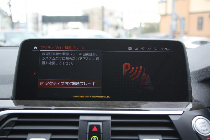 BMW X3 Xdrive20d Xﾗｲﾝ ﾊｲﾗｲﾝ ｾﾚｸﾄP 1ｵｰﾅ 中期ﾓﾃﾞﾙ 型式変更後3DA-UZ20 ﾊﾟﾉﾗﾏｻﾝﾙｰﾌ BMWﾗｲﾌﾞｺｯｸﾋﾟｯﾄ 変更後HDDﾅﾋﾞｱｯﾌﾟﾙｶｰﾌﾟﾚｲ ﾍﾞﾝﾁﾚｰｼｮﾝ 全席ﾋｰﾀｰ黒革 ﾊｰﾏﾝｶｰﾄﾞﾝ ﾘｱｼｰﾄ可倒調整 HUD 追従ACC LEDﾍｯﾄﾞﾗｲﾄ 360度ｶﾒﾗ 2年保証