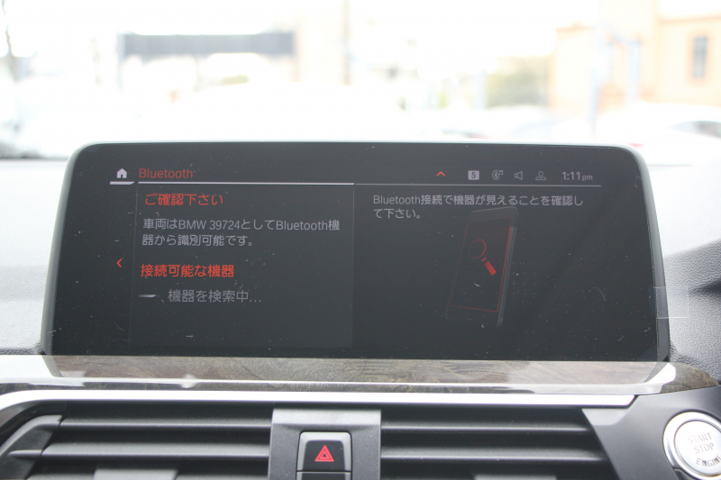 BMW X3 Xdrive20d Xﾗｲﾝ ﾊｲﾗｲﾝ ｾﾚｸﾄP 1ｵｰﾅ 中期ﾓﾃﾞﾙ 型式変更後3DA-UZ20 ﾊﾟﾉﾗﾏｻﾝﾙｰﾌ BMWﾗｲﾌﾞｺｯｸﾋﾟｯﾄ 変更後HDDﾅﾋﾞｱｯﾌﾟﾙｶｰﾌﾟﾚｲ ﾍﾞﾝﾁﾚｰｼｮﾝ 全席ﾋｰﾀｰ黒革 ﾊｰﾏﾝｶｰﾄﾞﾝ ﾘｱｼｰﾄ可倒調整 HUD 追従ACC LEDﾍｯﾄﾞﾗｲﾄ 360度ｶﾒﾗ 2年保証