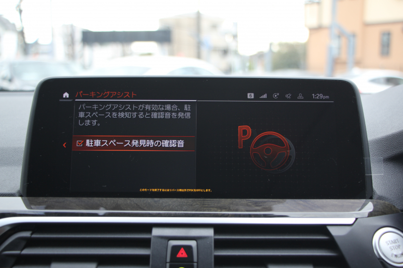 BMW X3 Xdrive20d Xﾗｲﾝ ﾊｲﾗｲﾝ ｾﾚｸﾄP 1ｵｰﾅ 中期ﾓﾃﾞﾙ 型式変更後3DA-UZ20 ﾊﾟﾉﾗﾏｻﾝﾙｰﾌ BMWﾗｲﾌﾞｺｯｸﾋﾟｯﾄ 変更後HDDﾅﾋﾞｱｯﾌﾟﾙｶｰﾌﾟﾚｲ ﾍﾞﾝﾁﾚｰｼｮﾝ 全席ﾋｰﾀｰ黒革 ﾊｰﾏﾝｶｰﾄﾞﾝ ﾘｱｼｰﾄ可倒調整 HUD 追従ACC LEDﾍｯﾄﾞﾗｲﾄ 360度ｶﾒﾗ 2年保証