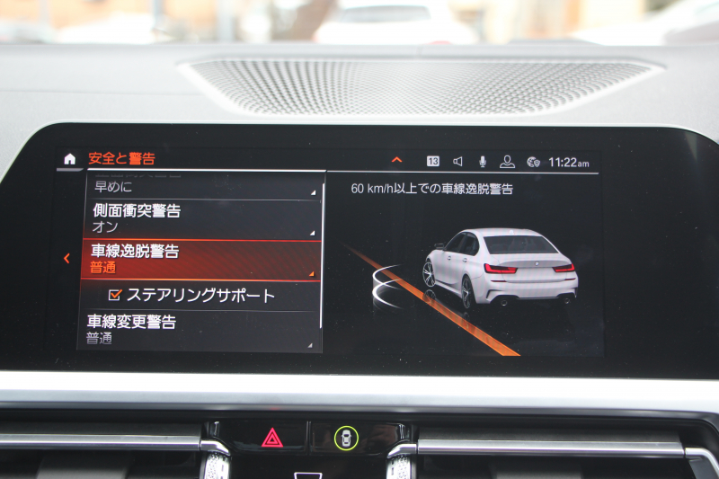 BMW 3シリーズ 330i Mｽﾎﾟｰﾂ ﾃﾞﾋﾞｭｰ&ｺﾝﾌｫｰﾄP 高出力 258馬力 ﾋｰﾀｰ黒革 専用ﾌﾞﾙｰｽﾃｯﾁ HUD 追従ACC ｽﾃｱﾘﾝｸﾞｻﾎﾟｰﾄ Mｽﾎﾟｰﾂﾌﾞﾚｰｷ ﾚｲｽﾞ19AW 3Dﾃﾞｻﾞｲﾝｴｱﾛ LEDﾍｯﾄﾞﾗｲﾄ ｵｰﾄﾊｲﾋﾞｰﾑ 360度ｶﾒﾗ 電動ﾄﾗﾝｸ Hi-fiｽﾋﾟｰｶｰ BMWﾗｲﾌﾞｺｯｸﾋﾟｯﾄ 2年保証