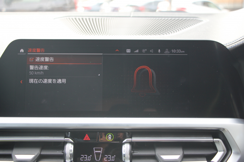 BMW 3シリーズ 330i Mｽﾎﾟｰﾂ ﾃﾞﾋﾞｭｰ&ｺﾝﾌｫｰﾄP 高出力 258馬力 ﾋｰﾀｰ黒革 専用ﾌﾞﾙｰｽﾃｯﾁ HUD 追従ACC ｽﾃｱﾘﾝｸﾞｻﾎﾟｰﾄ Mｽﾎﾟｰﾂﾌﾞﾚｰｷ ﾚｲｽﾞ19AW 3Dﾃﾞｻﾞｲﾝｴｱﾛ LEDﾍｯﾄﾞﾗｲﾄ ｵｰﾄﾊｲﾋﾞｰﾑ 360度ｶﾒﾗ 電動ﾄﾗﾝｸ Hi-fiｽﾋﾟｰｶｰ BMWﾗｲﾌﾞｺｯｸﾋﾟｯﾄ 2年保証