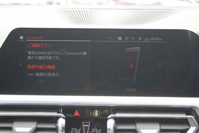 BMW 3シリーズ 330i Mｽﾎﾟｰﾂ ﾃﾞﾋﾞｭｰ&ｺﾝﾌｫｰﾄP 高出力 258馬力 ﾋｰﾀｰ黒革 専用ﾌﾞﾙｰｽﾃｯﾁ HUD 追従ACC ｽﾃｱﾘﾝｸﾞｻﾎﾟｰﾄ Mｽﾎﾟｰﾂﾌﾞﾚｰｷ ﾚｲｽﾞ19AW 3Dﾃﾞｻﾞｲﾝｴｱﾛ LEDﾍｯﾄﾞﾗｲﾄ ｵｰﾄﾊｲﾋﾞｰﾑ 360度ｶﾒﾗ 電動ﾄﾗﾝｸ Hi-fiｽﾋﾟｰｶｰ BMWﾗｲﾌﾞｺｯｸﾋﾟｯﾄ 2年保証