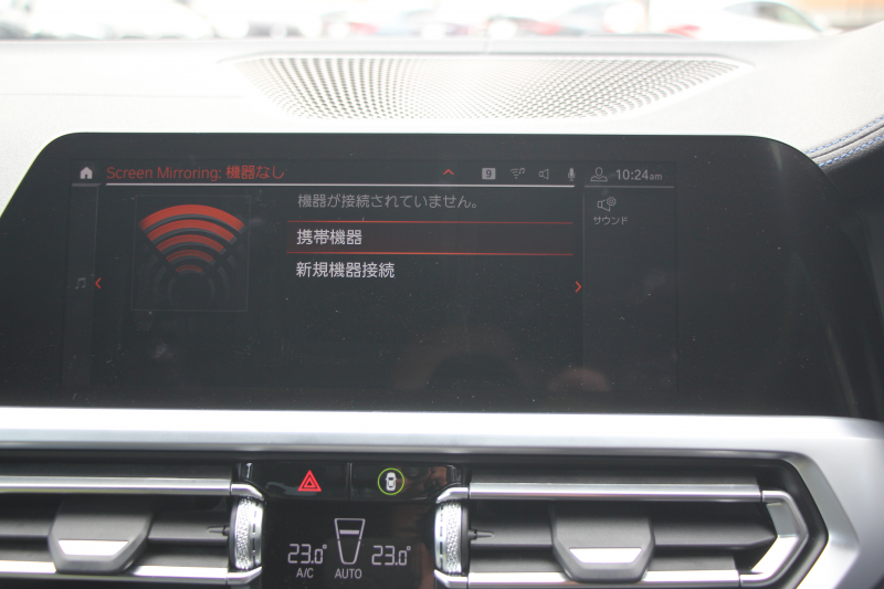 BMW 3シリーズ 330i Mｽﾎﾟｰﾂ ﾃﾞﾋﾞｭｰ&ｺﾝﾌｫｰﾄP 高出力 258馬力 ﾋｰﾀｰ黒革 専用ﾌﾞﾙｰｽﾃｯﾁ HUD 追従ACC ｽﾃｱﾘﾝｸﾞｻﾎﾟｰﾄ Mｽﾎﾟｰﾂﾌﾞﾚｰｷ ﾚｲｽﾞ19AW 3Dﾃﾞｻﾞｲﾝｴｱﾛ LEDﾍｯﾄﾞﾗｲﾄ ｵｰﾄﾊｲﾋﾞｰﾑ 360度ｶﾒﾗ 電動ﾄﾗﾝｸ Hi-fiｽﾋﾟｰｶｰ BMWﾗｲﾌﾞｺｯｸﾋﾟｯﾄ 2年保証