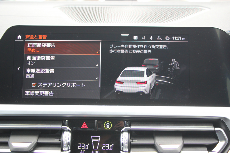 BMW 3シリーズ 330i Mｽﾎﾟｰﾂ ﾃﾞﾋﾞｭｰ&ｺﾝﾌｫｰﾄP 高出力 258馬力 ﾋｰﾀｰ黒革 専用ﾌﾞﾙｰｽﾃｯﾁ HUD 追従ACC ｽﾃｱﾘﾝｸﾞｻﾎﾟｰﾄ Mｽﾎﾟｰﾂﾌﾞﾚｰｷ ﾚｲｽﾞ19AW 3Dﾃﾞｻﾞｲﾝｴｱﾛ LEDﾍｯﾄﾞﾗｲﾄ ｵｰﾄﾊｲﾋﾞｰﾑ 360度ｶﾒﾗ 電動ﾄﾗﾝｸ Hi-fiｽﾋﾟｰｶｰ BMWﾗｲﾌﾞｺｯｸﾋﾟｯﾄ 2年保証