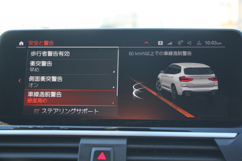 BMW X3 M40i ｾﾚｸﾄP ﾊﾟﾉﾗﾏｻﾝﾙｰﾌ 全席ﾋｰﾀｰ黒革 ﾊｰﾏﾝｶｰﾄﾞﾝ 387馬力 直6ｶﾞｿﾘﾝﾀｰﾎﾞBMWﾗｲﾌﾞｺｯｸﾋﾟｯﾄﾞｱﾀﾞﾌﾟﾃｨﾌﾞMｻｽ Mｽﾎﾟｰﾂﾌﾞﾚｰｷ ﾘｱｼｰﾄ可倒調整 360度ｶﾒﾗ ﾀｯﾁ画面HDDﾅﾋﾞTV ｱｯﾌﾟﾙｶｰﾌﾟﾚｲ LEDﾍｯﾄﾞﾗｲﾄ 電動ﾄﾗﾝｸ 2年保証