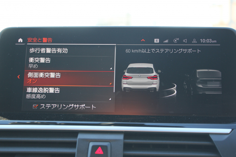 BMW X3 M40i ｾﾚｸﾄP ﾊﾟﾉﾗﾏｻﾝﾙｰﾌ 全席ﾋｰﾀｰ黒革 ﾊｰﾏﾝｶｰﾄﾞﾝ 387馬力 直6ｶﾞｿﾘﾝﾀｰﾎﾞBMWﾗｲﾌﾞｺｯｸﾋﾟｯﾄﾞｱﾀﾞﾌﾟﾃｨﾌﾞMｻｽ Mｽﾎﾟｰﾂﾌﾞﾚｰｷ ﾘｱｼｰﾄ可倒調整 360度ｶﾒﾗ ﾀｯﾁ画面HDDﾅﾋﾞTV ｱｯﾌﾟﾙｶｰﾌﾟﾚｲ LEDﾍｯﾄﾞﾗｲﾄ 電動ﾄﾗﾝｸ 2年保証