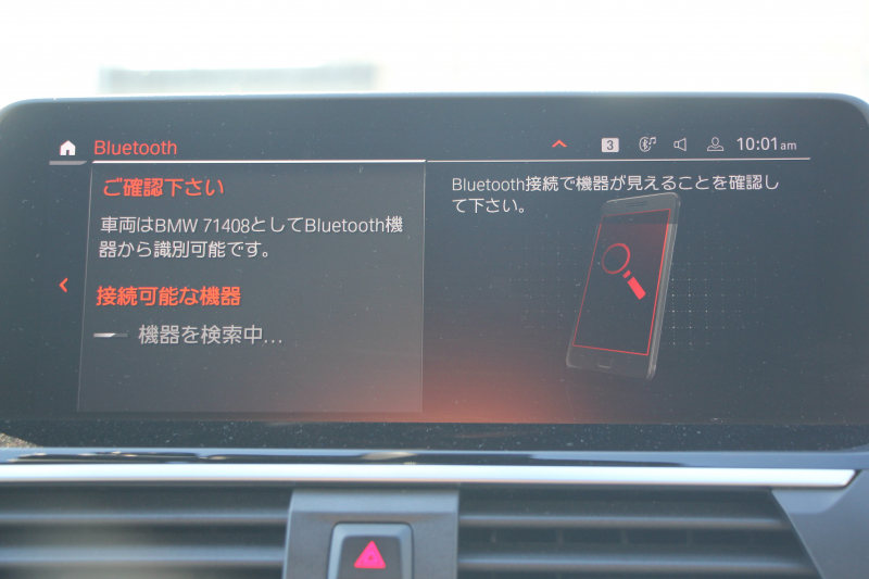 BMW X3 M40i ｾﾚｸﾄP ﾊﾟﾉﾗﾏｻﾝﾙｰﾌ 全席ﾋｰﾀｰ黒革 ﾊｰﾏﾝｶｰﾄﾞﾝ 387馬力 直6ｶﾞｿﾘﾝﾀｰﾎﾞBMWﾗｲﾌﾞｺｯｸﾋﾟｯﾄﾞｱﾀﾞﾌﾟﾃｨﾌﾞMｻｽ Mｽﾎﾟｰﾂﾌﾞﾚｰｷ ﾘｱｼｰﾄ可倒調整 360度ｶﾒﾗ ﾀｯﾁ画面HDDﾅﾋﾞTV ｱｯﾌﾟﾙｶｰﾌﾟﾚｲ LEDﾍｯﾄﾞﾗｲﾄ 電動ﾄﾗﾝｸ 2年保証