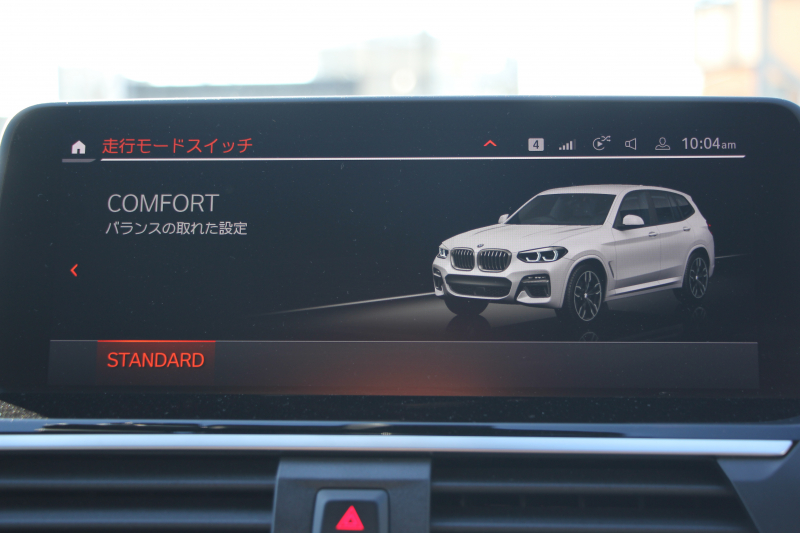 BMW X3 M40i ｾﾚｸﾄP ﾊﾟﾉﾗﾏｻﾝﾙｰﾌ 全席ﾋｰﾀｰ黒革 ﾊｰﾏﾝｶｰﾄﾞﾝ 387馬力 直6ｶﾞｿﾘﾝﾀｰﾎﾞBMWﾗｲﾌﾞｺｯｸﾋﾟｯﾄﾞｱﾀﾞﾌﾟﾃｨﾌﾞMｻｽ Mｽﾎﾟｰﾂﾌﾞﾚｰｷ ﾘｱｼｰﾄ可倒調整 360度ｶﾒﾗ ﾀｯﾁ画面HDDﾅﾋﾞTV ｱｯﾌﾟﾙｶｰﾌﾟﾚｲ LEDﾍｯﾄﾞﾗｲﾄ 電動ﾄﾗﾝｸ 2年保証