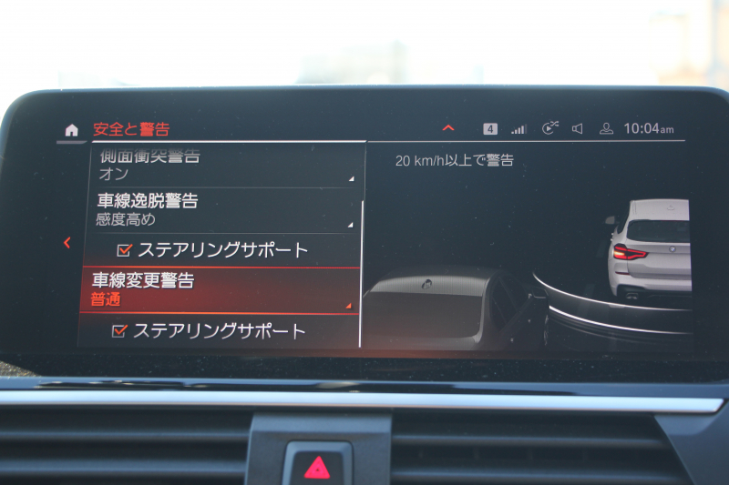 BMW X3 M40i ｾﾚｸﾄP ﾊﾟﾉﾗﾏｻﾝﾙｰﾌ 全席ﾋｰﾀｰ黒革 ﾊｰﾏﾝｶｰﾄﾞﾝ 387馬力 直6ｶﾞｿﾘﾝﾀｰﾎﾞBMWﾗｲﾌﾞｺｯｸﾋﾟｯﾄﾞｱﾀﾞﾌﾟﾃｨﾌﾞMｻｽ Mｽﾎﾟｰﾂﾌﾞﾚｰｷ ﾘｱｼｰﾄ可倒調整 360度ｶﾒﾗ ﾀｯﾁ画面HDDﾅﾋﾞTV ｱｯﾌﾟﾙｶｰﾌﾟﾚｲ LEDﾍｯﾄﾞﾗｲﾄ 電動ﾄﾗﾝｸ 2年保証