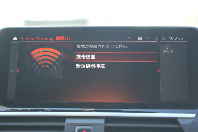 BMW X3 M40i ｾﾚｸﾄP ﾊﾟﾉﾗﾏｻﾝﾙｰﾌ 全席ﾋｰﾀｰ黒革 ﾊｰﾏﾝｶｰﾄﾞﾝ 387馬力 直6ｶﾞｿﾘﾝﾀｰﾎﾞBMWﾗｲﾌﾞｺｯｸﾋﾟｯﾄﾞｱﾀﾞﾌﾟﾃｨﾌﾞMｻｽ Mｽﾎﾟｰﾂﾌﾞﾚｰｷ ﾘｱｼｰﾄ可倒調整 360度ｶﾒﾗ ﾀｯﾁ画面HDDﾅﾋﾞTV ｱｯﾌﾟﾙｶｰﾌﾟﾚｲ LEDﾍｯﾄﾞﾗｲﾄ 電動ﾄﾗﾝｸ 2年保証