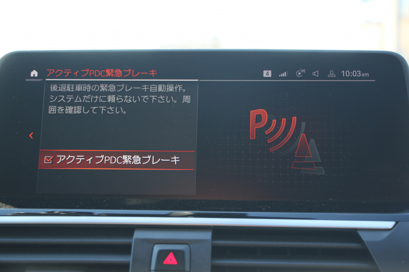 BMW X3 M40i ｾﾚｸﾄP ﾊﾟﾉﾗﾏｻﾝﾙｰﾌ 全席ﾋｰﾀｰ黒革 ﾊｰﾏﾝｶｰﾄﾞﾝ 387馬力 直6ｶﾞｿﾘﾝﾀｰﾎﾞBMWﾗｲﾌﾞｺｯｸﾋﾟｯﾄﾞｱﾀﾞﾌﾟﾃｨﾌﾞMｻｽ Mｽﾎﾟｰﾂﾌﾞﾚｰｷ ﾘｱｼｰﾄ可倒調整 360度ｶﾒﾗ ﾀｯﾁ画面HDDﾅﾋﾞTV ｱｯﾌﾟﾙｶｰﾌﾟﾚｲ LEDﾍｯﾄﾞﾗｲﾄ 電動ﾄﾗﾝｸ 2年保証