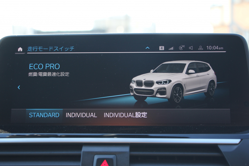 BMW X3 M40i ｾﾚｸﾄP ﾊﾟﾉﾗﾏｻﾝﾙｰﾌ 全席ﾋｰﾀｰ黒革 ﾊｰﾏﾝｶｰﾄﾞﾝ 387馬力 直6ｶﾞｿﾘﾝﾀｰﾎﾞBMWﾗｲﾌﾞｺｯｸﾋﾟｯﾄﾞｱﾀﾞﾌﾟﾃｨﾌﾞMｻｽ Mｽﾎﾟｰﾂﾌﾞﾚｰｷ ﾘｱｼｰﾄ可倒調整 360度ｶﾒﾗ ﾀｯﾁ画面HDDﾅﾋﾞTV ｱｯﾌﾟﾙｶｰﾌﾟﾚｲ LEDﾍｯﾄﾞﾗｲﾄ 電動ﾄﾗﾝｸ 2年保証