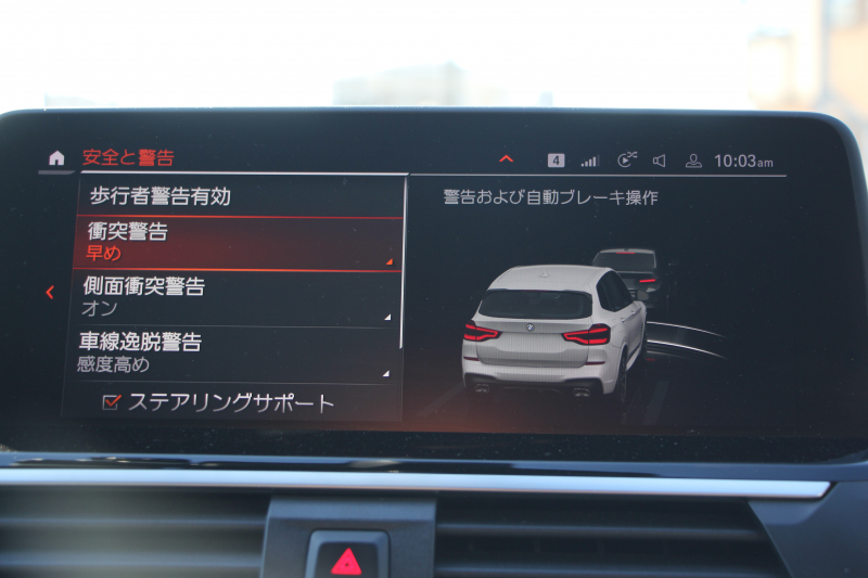 BMW X3 M40i ｾﾚｸﾄP ﾊﾟﾉﾗﾏｻﾝﾙｰﾌ 全席ﾋｰﾀｰ黒革 ﾊｰﾏﾝｶｰﾄﾞﾝ 387馬力 直6ｶﾞｿﾘﾝﾀｰﾎﾞBMWﾗｲﾌﾞｺｯｸﾋﾟｯﾄﾞｱﾀﾞﾌﾟﾃｨﾌﾞMｻｽ Mｽﾎﾟｰﾂﾌﾞﾚｰｷ ﾘｱｼｰﾄ可倒調整 360度ｶﾒﾗ ﾀｯﾁ画面HDDﾅﾋﾞTV ｱｯﾌﾟﾙｶｰﾌﾟﾚｲ LEDﾍｯﾄﾞﾗｲﾄ 電動ﾄﾗﾝｸ 2年保証