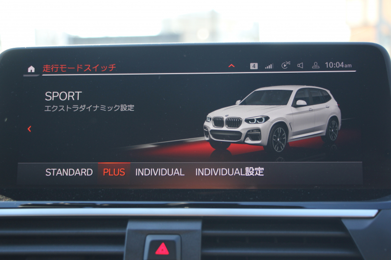 BMW X3 M40i ｾﾚｸﾄP ﾊﾟﾉﾗﾏｻﾝﾙｰﾌ 全席ﾋｰﾀｰ黒革 ﾊｰﾏﾝｶｰﾄﾞﾝ 387馬力 直6ｶﾞｿﾘﾝﾀｰﾎﾞBMWﾗｲﾌﾞｺｯｸﾋﾟｯﾄﾞｱﾀﾞﾌﾟﾃｨﾌﾞMｻｽ Mｽﾎﾟｰﾂﾌﾞﾚｰｷ ﾘｱｼｰﾄ可倒調整 360度ｶﾒﾗ ﾀｯﾁ画面HDDﾅﾋﾞTV ｱｯﾌﾟﾙｶｰﾌﾟﾚｲ LEDﾍｯﾄﾞﾗｲﾄ 電動ﾄﾗﾝｸ 2年保証