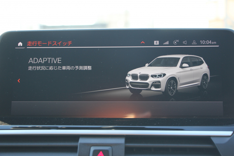 BMW X3 M40i ｾﾚｸﾄP ﾊﾟﾉﾗﾏｻﾝﾙｰﾌ 全席ﾋｰﾀｰ黒革 ﾊｰﾏﾝｶｰﾄﾞﾝ 387馬力 直6ｶﾞｿﾘﾝﾀｰﾎﾞBMWﾗｲﾌﾞｺｯｸﾋﾟｯﾄﾞｱﾀﾞﾌﾟﾃｨﾌﾞMｻｽ Mｽﾎﾟｰﾂﾌﾞﾚｰｷ ﾘｱｼｰﾄ可倒調整 360度ｶﾒﾗ ﾀｯﾁ画面HDDﾅﾋﾞTV ｱｯﾌﾟﾙｶｰﾌﾟﾚｲ LEDﾍｯﾄﾞﾗｲﾄ 電動ﾄﾗﾝｸ 2年保証