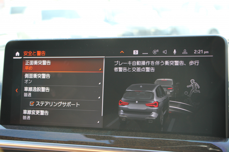 BMW X3 M40d 後期 ﾌｧｽﾄﾄﾗｯｸP ﾏｲﾙﾄﾞHV 340馬力 1ｵｰﾅ ｺﾆｬｯｸﾚｻﾞｰ Mｽﾎﾟｰﾂｼｰﾄ Mｼｰﾄﾍﾞﾙﾄ ﾊｲｸﾞﾛｽﾚｯﾄﾞﾌﾞﾚｰｷ ｱﾀﾞﾌﾟﾃｨﾌﾞMｻｽ Mｽﾎﾟｰﾂﾃﾞﾌ 20AW LEDﾍｯﾄﾞﾗｲﾄ Mﾗｲﾄｼｬﾄﾞｰﾗｲﾝ HUD BMWﾗｲﾌﾞｺｯｸﾋﾟｯﾄﾞｱｯﾌﾟﾙｶｰﾌﾟﾚｲ 2年保証