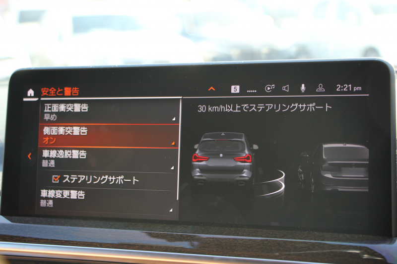 BMW X3 M40d 後期 ﾌｧｽﾄﾄﾗｯｸP ﾏｲﾙﾄﾞHV 340馬力 1ｵｰﾅ ｺﾆｬｯｸﾚｻﾞｰ Mｽﾎﾟｰﾂｼｰﾄ Mｼｰﾄﾍﾞﾙﾄ ﾊｲｸﾞﾛｽﾚｯﾄﾞﾌﾞﾚｰｷ ｱﾀﾞﾌﾟﾃｨﾌﾞMｻｽ Mｽﾎﾟｰﾂﾃﾞﾌ 20AW LEDﾍｯﾄﾞﾗｲﾄ Mﾗｲﾄｼｬﾄﾞｰﾗｲﾝ HUD BMWﾗｲﾌﾞｺｯｸﾋﾟｯﾄﾞｱｯﾌﾟﾙｶｰﾌﾟﾚｲ 2年保証