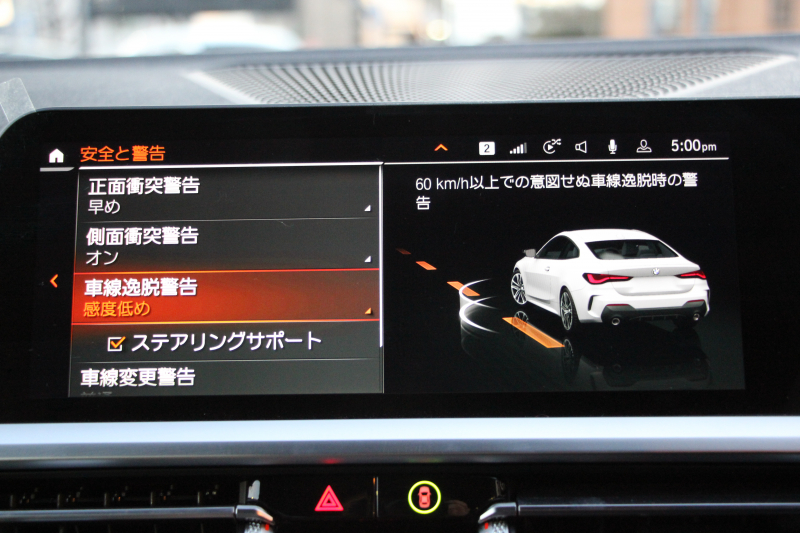 BMW 4シリーズ 420i ｸｰﾍﾟMｽﾎﾟｰﾂ ｲﾉﾍﾞｰｼｮﾝP ﾌｧｽﾄﾄﾗｯｸP ｺﾝﾌｫｰﾄP 1ｵｰﾅ ﾋｰﾀｰ黒革 BMWﾚｰｻﾞｰﾗｲﾄ HUD ｼﾞｪｽﾁｬｰC ｱﾀﾞﾌﾟﾃｨﾌﾞMｻｽ 専用19AW Mspﾌﾞﾚｰｷ ﾌﾙｾｸﾞTV 360度ｶﾒﾗ 電動ﾄﾗﾝｸ 追従ACC  BMWﾗｲﾌﾞｺｯｸﾋﾟｯﾄ ﾀｯﾁ画面HDDﾅﾋﾞｶｰﾌﾟﾚｲ 2年保証