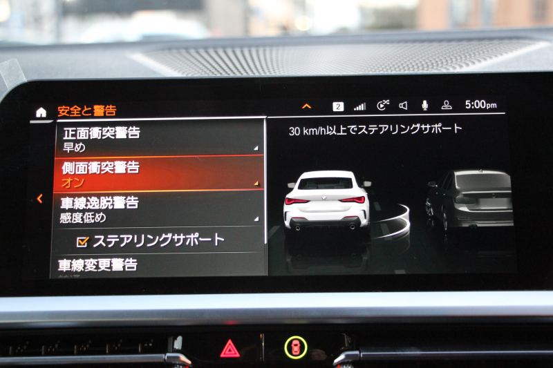 BMW 4シリーズ 420i ｸｰﾍﾟMｽﾎﾟｰﾂ ｲﾉﾍﾞｰｼｮﾝP ﾌｧｽﾄﾄﾗｯｸP ｺﾝﾌｫｰﾄP 1ｵｰﾅ ﾋｰﾀｰ黒革 BMWﾚｰｻﾞｰﾗｲﾄ HUD ｼﾞｪｽﾁｬｰC ｱﾀﾞﾌﾟﾃｨﾌﾞMｻｽ 専用19AW Mspﾌﾞﾚｰｷ ﾌﾙｾｸﾞTV 360度ｶﾒﾗ 電動ﾄﾗﾝｸ 追従ACC  BMWﾗｲﾌﾞｺｯｸﾋﾟｯﾄ ﾀｯﾁ画面HDDﾅﾋﾞｶｰﾌﾟﾚｲ 2年保証