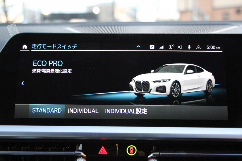 BMW 4シリーズ 420i ｸｰﾍﾟMｽﾎﾟｰﾂ ｲﾉﾍﾞｰｼｮﾝP ﾌｧｽﾄﾄﾗｯｸP ｺﾝﾌｫｰﾄP 1ｵｰﾅ ﾋｰﾀｰ黒革 BMWﾚｰｻﾞｰﾗｲﾄ HUD ｼﾞｪｽﾁｬｰC ｱﾀﾞﾌﾟﾃｨﾌﾞMｻｽ 専用19AW Mspﾌﾞﾚｰｷ ﾌﾙｾｸﾞTV 360度ｶﾒﾗ 電動ﾄﾗﾝｸ 追従ACC  BMWﾗｲﾌﾞｺｯｸﾋﾟｯﾄ ﾀｯﾁ画面HDDﾅﾋﾞｶｰﾌﾟﾚｲ 2年保証