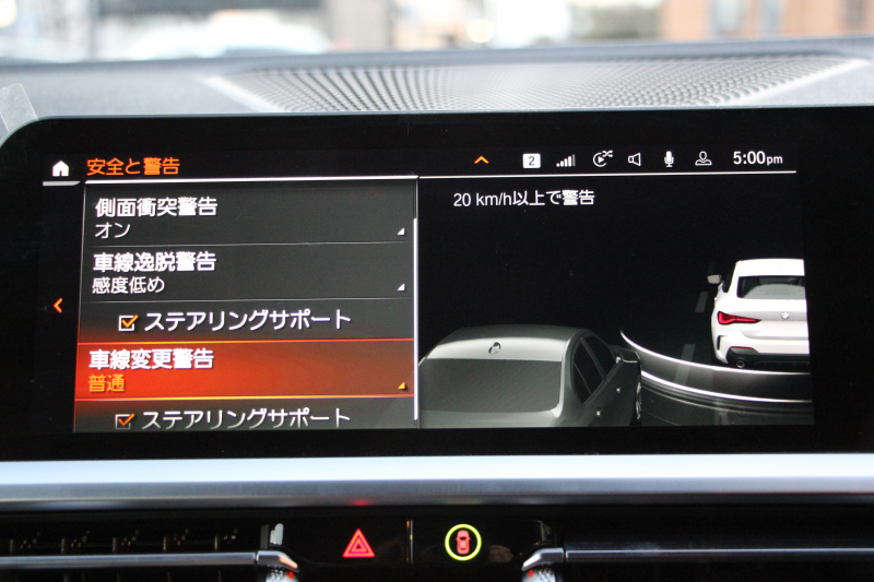 BMW 4シリーズ 420i ｸｰﾍﾟMｽﾎﾟｰﾂ ｲﾉﾍﾞｰｼｮﾝP ﾌｧｽﾄﾄﾗｯｸP ｺﾝﾌｫｰﾄP 1ｵｰﾅ ﾋｰﾀｰ黒革 BMWﾚｰｻﾞｰﾗｲﾄ HUD ｼﾞｪｽﾁｬｰC ｱﾀﾞﾌﾟﾃｨﾌﾞMｻｽ 専用19AW Mspﾌﾞﾚｰｷ ﾌﾙｾｸﾞTV 360度ｶﾒﾗ 電動ﾄﾗﾝｸ 追従ACC  BMWﾗｲﾌﾞｺｯｸﾋﾟｯﾄ ﾀｯﾁ画面HDDﾅﾋﾞｶｰﾌﾟﾚｲ 2年保証