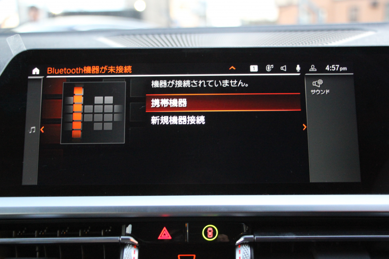 BMW 4シリーズ 420i ｸｰﾍﾟMｽﾎﾟｰﾂ ｲﾉﾍﾞｰｼｮﾝP ﾌｧｽﾄﾄﾗｯｸP ｺﾝﾌｫｰﾄP 1ｵｰﾅ ﾋｰﾀｰ黒革 BMWﾚｰｻﾞｰﾗｲﾄ HUD ｼﾞｪｽﾁｬｰC ｱﾀﾞﾌﾟﾃｨﾌﾞMｻｽ 専用19AW Mspﾌﾞﾚｰｷ ﾌﾙｾｸﾞTV 360度ｶﾒﾗ 電動ﾄﾗﾝｸ 追従ACC  BMWﾗｲﾌﾞｺｯｸﾋﾟｯﾄ ﾀｯﾁ画面HDDﾅﾋﾞｶｰﾌﾟﾚｲ 2年保証