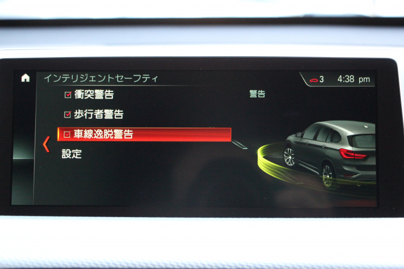 BMW X1 Xdrive18d Mｽﾎﾟｰﾂ ﾊｲﾗｲﾝ ｺﾝﾌｫｰﾄP 4WD 中期 変更後ﾀｯﾁﾊﾟﾈﾙ対応HDDﾅﾋﾞ新ﾃﾞｻﾞｲﾝﾒｰﾀｰ ﾋｰﾀｰ黒革 電動ｼｰﾄ&ﾒﾓﾘｰ 追従ACC HUD ﾌﾙｾｸﾞTV Pｱｼｽﾄ Bｶﾒﾗ 電動ﾄﾗﾝｸ 衝突軽減ﾌﾞﾚｰｷ 車線逸脱警告 歩行者警告 LEDﾍｯﾄﾞﾗｲﾄ 2年保証