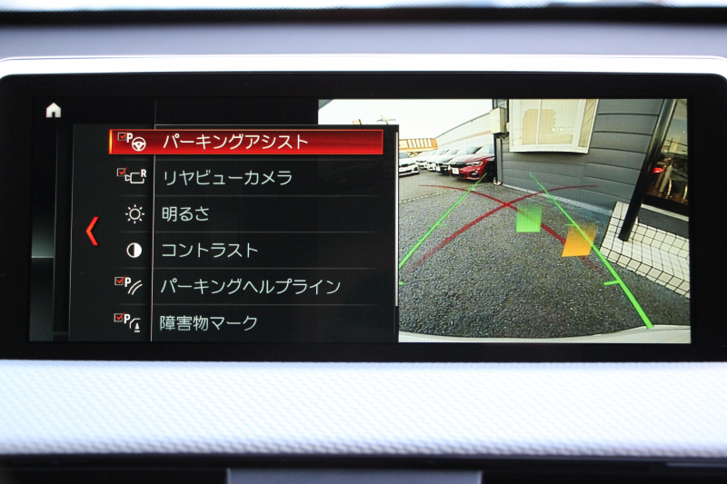 BMW X1 Xdrive18d Mｽﾎﾟｰﾂ ﾊｲﾗｲﾝ ｺﾝﾌｫｰﾄP 4WD 中期 変更後ﾀｯﾁﾊﾟﾈﾙ対応HDDﾅﾋﾞ新ﾃﾞｻﾞｲﾝﾒｰﾀｰ ﾋｰﾀｰ黒革 電動ｼｰﾄ&ﾒﾓﾘｰ 追従ACC HUD ﾌﾙｾｸﾞTV Pｱｼｽﾄ Bｶﾒﾗ 電動ﾄﾗﾝｸ 衝突軽減ﾌﾞﾚｰｷ 車線逸脱警告 歩行者警告 LEDﾍｯﾄﾞﾗｲﾄ 2年保証