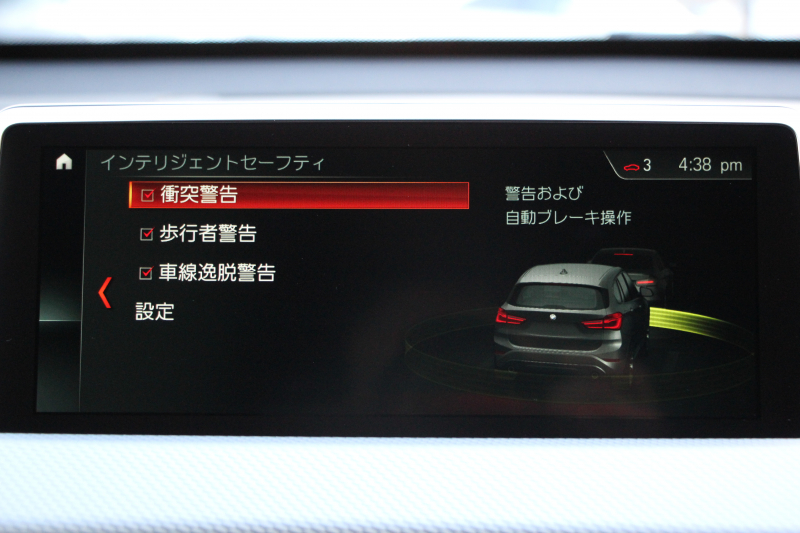 BMW X1 Xdrive18d Mｽﾎﾟｰﾂ ﾊｲﾗｲﾝ ｺﾝﾌｫｰﾄP 4WD 中期 変更後ﾀｯﾁﾊﾟﾈﾙ対応HDDﾅﾋﾞ新ﾃﾞｻﾞｲﾝﾒｰﾀｰ ﾋｰﾀｰ黒革 電動ｼｰﾄ&ﾒﾓﾘｰ 追従ACC HUD ﾌﾙｾｸﾞTV Pｱｼｽﾄ Bｶﾒﾗ 電動ﾄﾗﾝｸ 衝突軽減ﾌﾞﾚｰｷ 車線逸脱警告 歩行者警告 LEDﾍｯﾄﾞﾗｲﾄ 2年保証