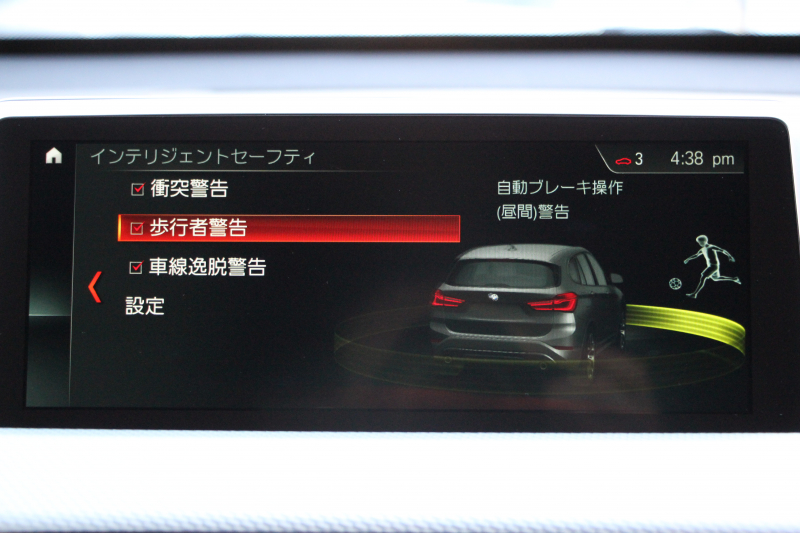 BMW X1 Xdrive18d Mｽﾎﾟｰﾂ ﾊｲﾗｲﾝ ｺﾝﾌｫｰﾄP 4WD 中期 変更後ﾀｯﾁﾊﾟﾈﾙ対応HDDﾅﾋﾞ新ﾃﾞｻﾞｲﾝﾒｰﾀｰ ﾋｰﾀｰ黒革 電動ｼｰﾄ&ﾒﾓﾘｰ 追従ACC HUD ﾌﾙｾｸﾞTV Pｱｼｽﾄ Bｶﾒﾗ 電動ﾄﾗﾝｸ 衝突軽減ﾌﾞﾚｰｷ 車線逸脱警告 歩行者警告 LEDﾍｯﾄﾞﾗｲﾄ 2年保証