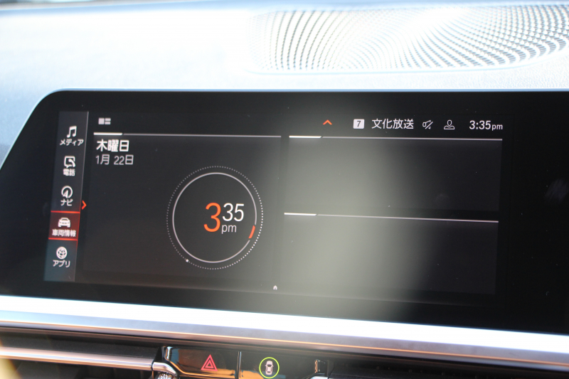 BMW 3シリーズ 320d Xdrive Mｽﾎﾟｰﾂ ﾊｲﾗｲﾝP ｺﾝﾌｫｰﾄP 4WD ｺﾆｬｯｸﾚｻﾞｰ ｼｰﾄﾋｰﾀｰ Pｱｼｽﾄﾌﾟﾗｽ 360度ｶﾒﾗ LEDﾍｯﾄﾞﾗｲﾄ 追従ACC ｽﾃｱﾘﾝｸﾞｻﾎﾟｰﾄ ｱｯﾌﾟﾙｶｰﾌﾟﾚｲ ﾀｯﾁ画面HDDﾅﾋﾞBMWﾗｲﾌﾞｺｯｸﾋﾟｯﾄﾞ電動ﾄﾗﾝｸ Hi-fiｽﾋﾟｰｶｰ ｱﾝﾋﾞｴﾝﾝﾄﾗｲﾄ 2年保証