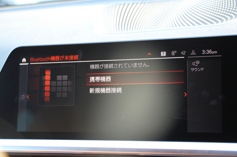 BMW 3シリーズ 320d Xdrive Mｽﾎﾟｰﾂ ﾊｲﾗｲﾝP ｺﾝﾌｫｰﾄP 4WD ｺﾆｬｯｸﾚｻﾞｰ ｼｰﾄﾋｰﾀｰ Pｱｼｽﾄﾌﾟﾗｽ 360度ｶﾒﾗ LEDﾍｯﾄﾞﾗｲﾄ 追従ACC ｽﾃｱﾘﾝｸﾞｻﾎﾟｰﾄ ｱｯﾌﾟﾙｶｰﾌﾟﾚｲ ﾀｯﾁ画面HDDﾅﾋﾞBMWﾗｲﾌﾞｺｯｸﾋﾟｯﾄﾞ電動ﾄﾗﾝｸ Hi-fiｽﾋﾟｰｶｰ ｱﾝﾋﾞｴﾝﾝﾄﾗｲﾄ 2年保証