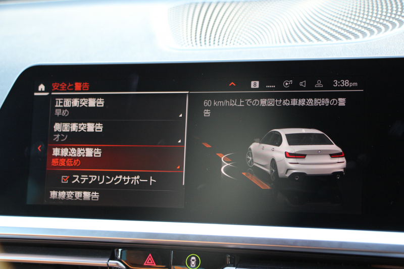 BMW 3シリーズ 320d Xdrive Mｽﾎﾟｰﾂ ﾊｲﾗｲﾝP ｺﾝﾌｫｰﾄP 4WD ｺﾆｬｯｸﾚｻﾞｰ ｼｰﾄﾋｰﾀｰ Pｱｼｽﾄﾌﾟﾗｽ 360度ｶﾒﾗ LEDﾍｯﾄﾞﾗｲﾄ 追従ACC ｽﾃｱﾘﾝｸﾞｻﾎﾟｰﾄ ｱｯﾌﾟﾙｶｰﾌﾟﾚｲ ﾀｯﾁ画面HDDﾅﾋﾞBMWﾗｲﾌﾞｺｯｸﾋﾟｯﾄﾞ電動ﾄﾗﾝｸ Hi-fiｽﾋﾟｰｶｰ ｱﾝﾋﾞｴﾝﾝﾄﾗｲﾄ 2年保証