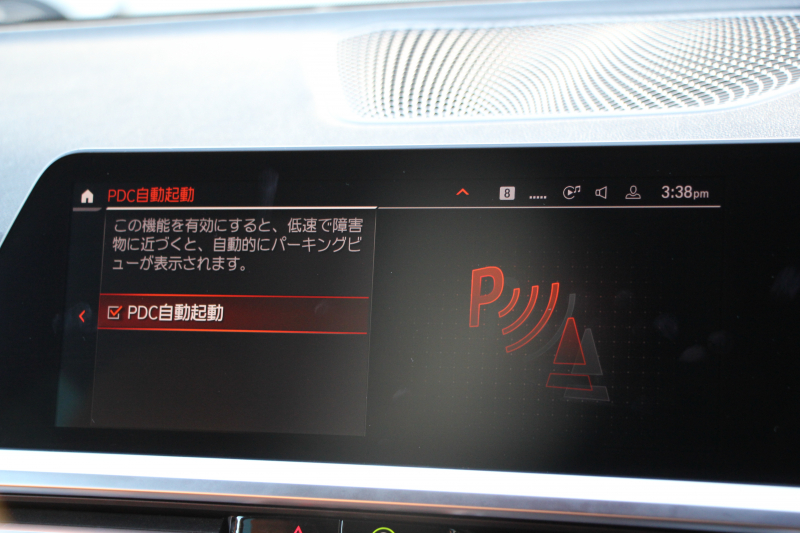 BMW 3シリーズ 320d Xdrive Mｽﾎﾟｰﾂ ﾊｲﾗｲﾝP ｺﾝﾌｫｰﾄP 4WD ｺﾆｬｯｸﾚｻﾞｰ ｼｰﾄﾋｰﾀｰ Pｱｼｽﾄﾌﾟﾗｽ 360度ｶﾒﾗ LEDﾍｯﾄﾞﾗｲﾄ 追従ACC ｽﾃｱﾘﾝｸﾞｻﾎﾟｰﾄ ｱｯﾌﾟﾙｶｰﾌﾟﾚｲ ﾀｯﾁ画面HDDﾅﾋﾞBMWﾗｲﾌﾞｺｯｸﾋﾟｯﾄﾞ電動ﾄﾗﾝｸ Hi-fiｽﾋﾟｰｶｰ ｱﾝﾋﾞｴﾝﾝﾄﾗｲﾄ 2年保証