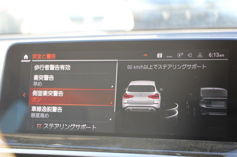 BMW X3 Xdrive20d Xﾗｲﾝ ﾊｲﾗｲﾝ 中期ﾓﾃﾞﾙ 型式3DA-UZ20 1ｵｰﾅ BMWﾗｲﾌﾞｺｯｸﾋﾟｯﾄ 変更後HDDﾅﾋﾞApplecarplay 全席ﾋｰﾀｰ黒革 ﾘｱｼｰﾄ可倒調整 HUD 追従ACC ｽﾃｱﾘﾝｸﾞｻﾎﾟｰﾄ LEDﾍｯﾄﾞﾗｲﾄ 電動ﾄﾗﾝｸ 360度ｶﾒﾗ 2年保証