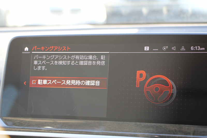 BMW X3 Xdrive20d Xﾗｲﾝ ﾊｲﾗｲﾝ 中期ﾓﾃﾞﾙ 型式3DA-UZ20 1ｵｰﾅ BMWﾗｲﾌﾞｺｯｸﾋﾟｯﾄ 変更後HDDﾅﾋﾞApplecarplay 全席ﾋｰﾀｰ黒革 ﾘｱｼｰﾄ可倒調整 HUD 追従ACC ｽﾃｱﾘﾝｸﾞｻﾎﾟｰﾄ LEDﾍｯﾄﾞﾗｲﾄ 電動ﾄﾗﾝｸ 360度ｶﾒﾗ 2年保証