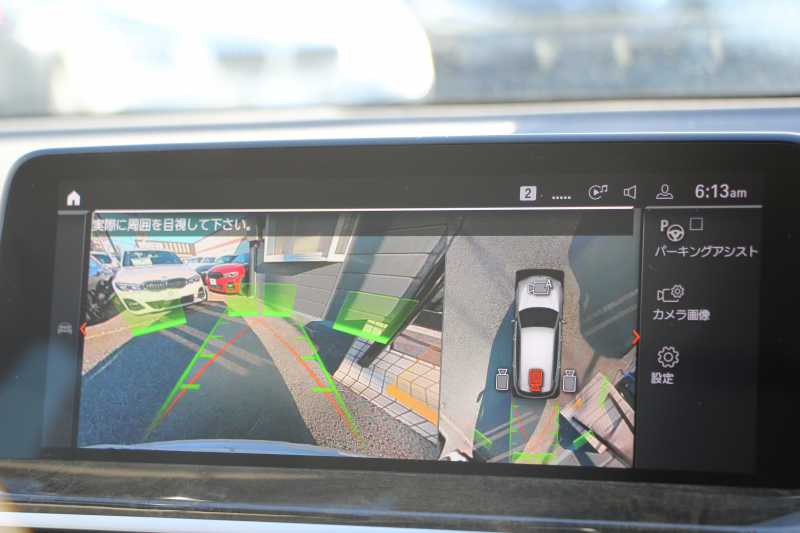 BMW X3 Xdrive20d Xﾗｲﾝ ﾊｲﾗｲﾝ 中期ﾓﾃﾞﾙ 型式3DA-UZ20 1ｵｰﾅ BMWﾗｲﾌﾞｺｯｸﾋﾟｯﾄ 変更後HDDﾅﾋﾞApplecarplay 全席ﾋｰﾀｰ黒革 ﾘｱｼｰﾄ可倒調整 HUD 追従ACC ｽﾃｱﾘﾝｸﾞｻﾎﾟｰﾄ LEDﾍｯﾄﾞﾗｲﾄ 電動ﾄﾗﾝｸ 360度ｶﾒﾗ 2年保証