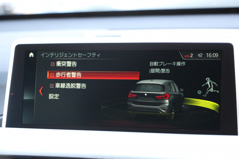 BMW X1 Xdrive18d Mｽﾎﾟｰﾂ ﾊｲﾗｲﾝ ｺﾝﾌｫｰﾄP 4WD 変更後 ﾀｯﾁﾊﾟﾈﾙ対応HDDﾅﾋﾞﾋｰﾀｰ黒革 電動ｼｰﾄ&ﾒﾓﾘｰ 追従ACC HUD Pｱｼｽﾄ Bｶﾒﾗ 電動ﾄﾗﾝｸ 衝突軽減ﾌﾞﾚｰｷ 車線逸脱警告 歩行者警告 LEDﾍｯﾄﾞﾗｲﾄ 2年保証