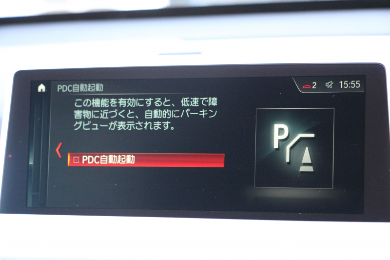 BMW X1 Xdrive18d Mｽﾎﾟｰﾂ ﾊｲﾗｲﾝ ｺﾝﾌｫｰﾄP 4WD 変更後 ﾀｯﾁﾊﾟﾈﾙ対応HDDﾅﾋﾞﾋｰﾀｰ黒革 電動ｼｰﾄ&ﾒﾓﾘｰ 追従ACC HUD Pｱｼｽﾄ Bｶﾒﾗ 電動ﾄﾗﾝｸ 衝突軽減ﾌﾞﾚｰｷ 車線逸脱警告 歩行者警告 LEDﾍｯﾄﾞﾗｲﾄ 2年保証