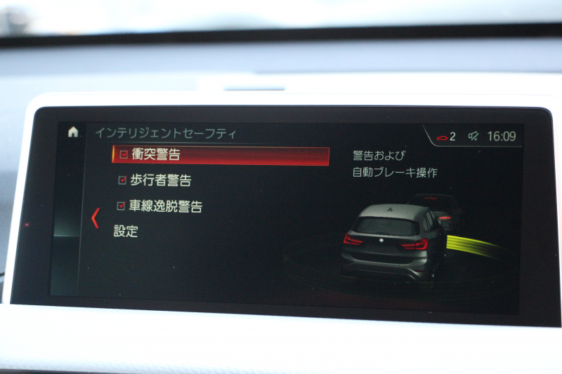 BMW X1 Xdrive18d Mｽﾎﾟｰﾂ ﾊｲﾗｲﾝ ｺﾝﾌｫｰﾄP 4WD 変更後 ﾀｯﾁﾊﾟﾈﾙ対応HDDﾅﾋﾞﾋｰﾀｰ黒革 電動ｼｰﾄ&ﾒﾓﾘｰ 追従ACC HUD Pｱｼｽﾄ Bｶﾒﾗ 電動ﾄﾗﾝｸ 衝突軽減ﾌﾞﾚｰｷ 車線逸脱警告 歩行者警告 LEDﾍｯﾄﾞﾗｲﾄ 2年保証