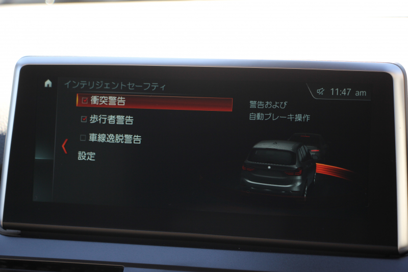 BMW 2シリーズ 218d ｸﾞﾗﾝﾂｱﾗｰ ﾗｸﾞｼﾞｭｱﾘｰ 後期 ﾌｪｲｽﾘﾌﾄ後 3列7人乗り ADｱｸﾃｨﾌﾞｾｰﾌﾃｨ&ｺﾝﾌｫｰﾄP 追従ACC HUD 受注生産OPｵｲｽﾀｰﾚｻﾞｰ 電動ﾄﾗﾝｸ LEDﾍｯﾄﾞﾗｲﾄ ﾒﾓﾘｰ付電動ｼｰﾄ ﾀｯﾁ画面HDDﾅﾋﾞﾊﾟｰｷﾝｸﾞｱｼｽﾄ 2年保証