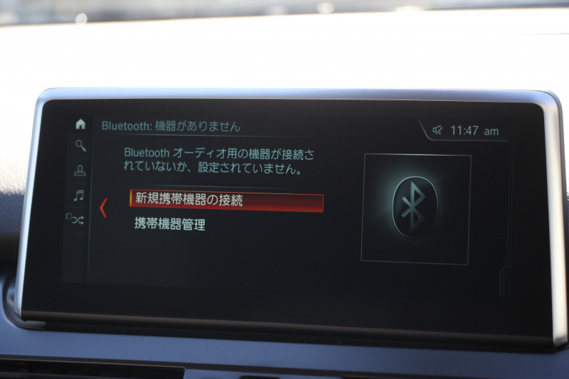 BMW 2シリーズ 218d ｸﾞﾗﾝﾂｱﾗｰ ﾗｸﾞｼﾞｭｱﾘｰ 後期 ﾌｪｲｽﾘﾌﾄ後 3列7人乗り ADｱｸﾃｨﾌﾞｾｰﾌﾃｨ&ｺﾝﾌｫｰﾄP 追従ACC HUD 受注生産OPｵｲｽﾀｰﾚｻﾞｰ 電動ﾄﾗﾝｸ LEDﾍｯﾄﾞﾗｲﾄ ﾒﾓﾘｰ付電動ｼｰﾄ ﾀｯﾁ画面HDDﾅﾋﾞﾊﾟｰｷﾝｸﾞｱｼｽﾄ 2年保証