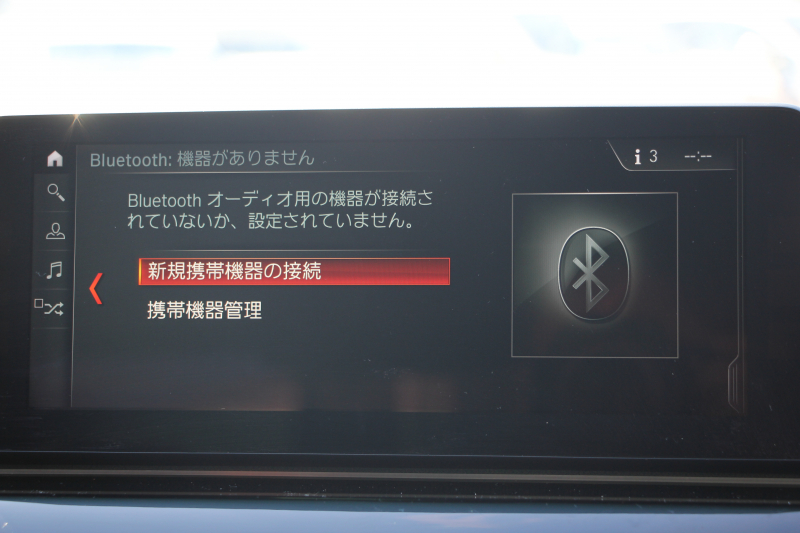 BMW 5シリーズ 530i ｴﾃﾞｨｼｮﾝﾐｯｼｮﾝｲﾝﾎﾟｯｼﾌﾞﾙ 特別仕様車 1ｵｰﾅ 252馬力 ﾅｲﾄﾌﾞﾙｰﾚｻﾞｰ ｱﾀﾞﾌﾟﾃｨﾌﾞｻｽ ﾊｰﾏﾝｶｰﾄﾞﾝ HUD 追従ACC ｽﾃｱﾘﾝｸﾞｻﾎﾟｰﾄ ﾀｯﾁ画面HDDﾅﾋﾞTV LEDﾍｯﾄﾞﾗｲﾄ ｵｰﾄﾊｲﾋﾞｰﾑ 電動ﾄﾗﾝｸ 360度ｶﾒﾗ 全席ﾋｰﾀｰ 専用ﾌﾞﾗｯｸ19AW 2年保証